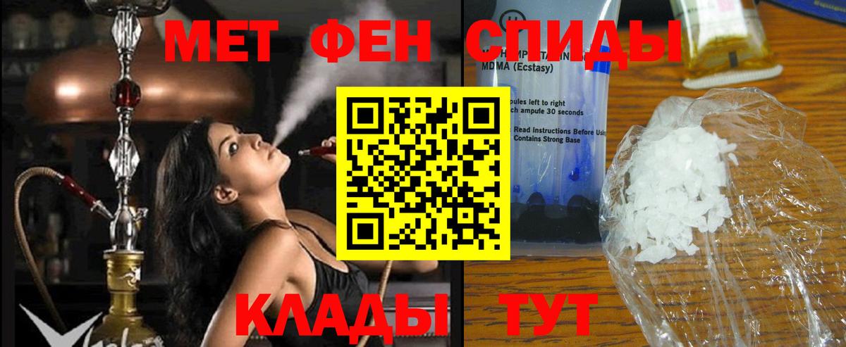 Amphetamine VHQ Верхняя Салда