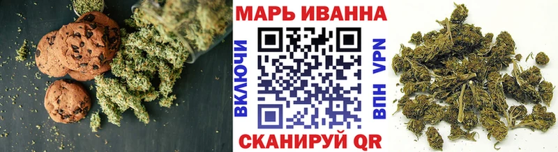 купить наркотик  Верхняя Салда  Canna-Cookies марихуана 