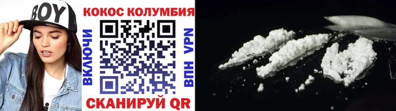 blacksprut рабочий сайт  где можно купить наркотик  Верхняя Салда  Кокаин FishScale 