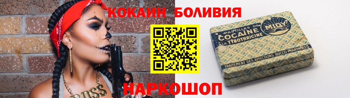 COCAIN Эквадор  Кокаин  Верхняя Салда  Вход с VPN 