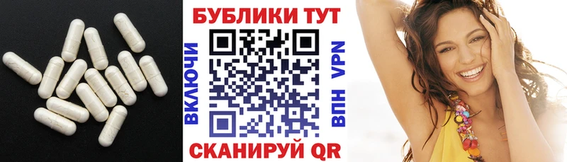Экстази круглые  цена   Верхняя Салда 
