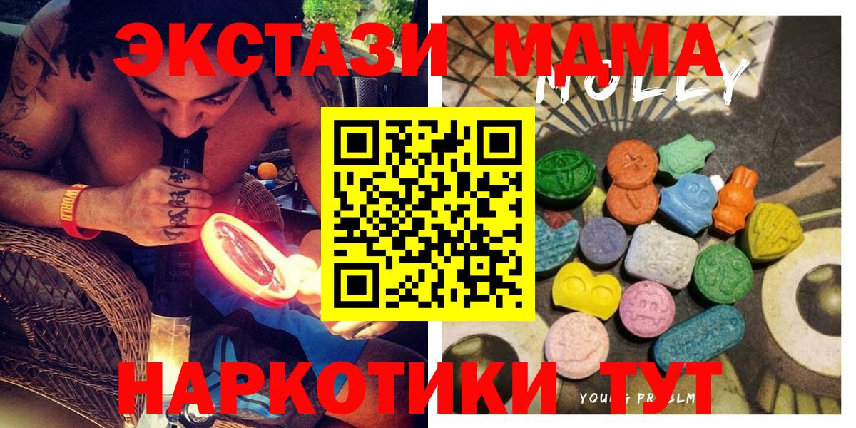 Верхняя Салда  ЭКСТАЗИ louis Vuitton  ЭКСТАЗИ Cube  Ecstasy  Вход с VPN 