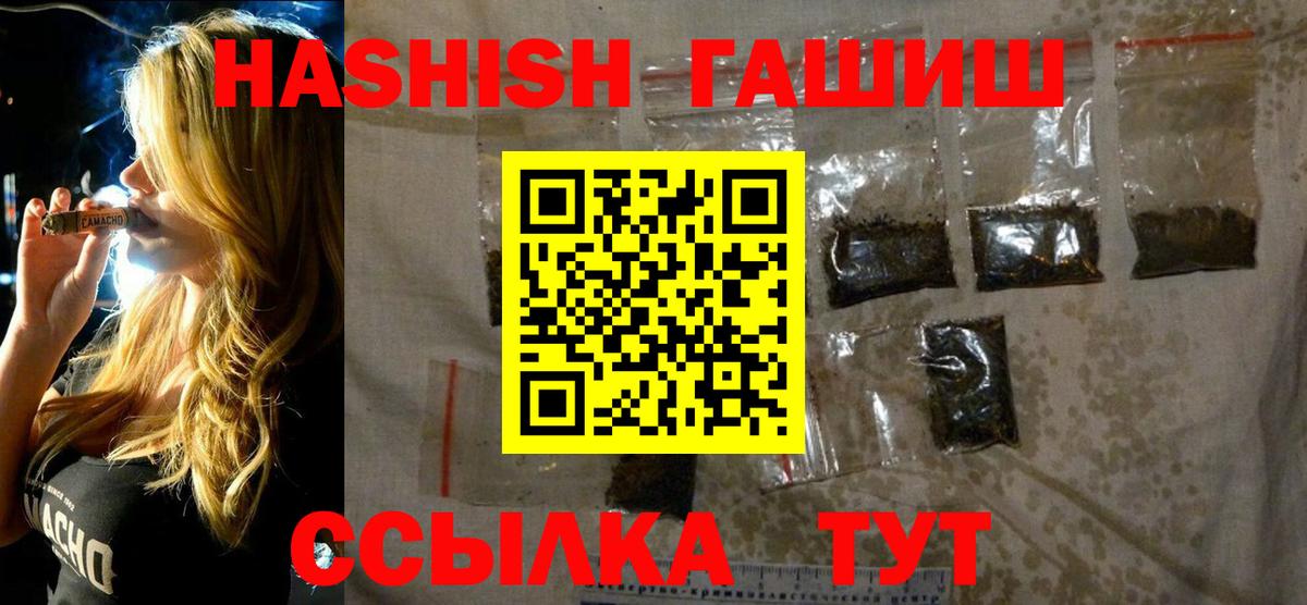 Гашиш ice o lator  ГАШ AMNESIA HAZE  Вход с VPN  Верхняя Салда 