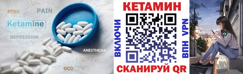 КЕТАМИН VHQ  Верхняя Салда 