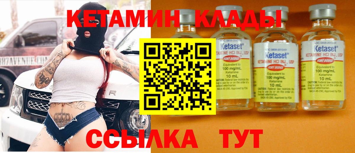 Верхняя Салда  КЕТАМИН ketamine  Кетамин ketamine  Вход с VPN 