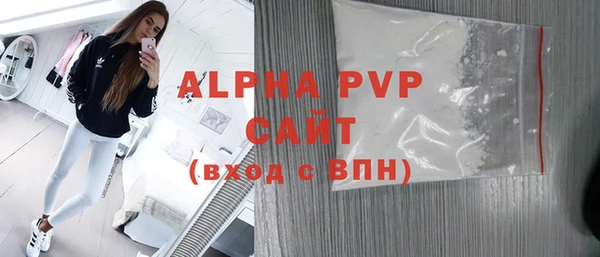 МДПВ Балахна