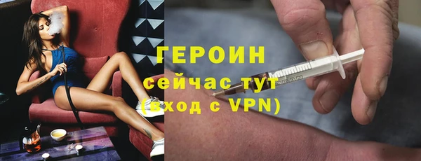 героин Беломорск