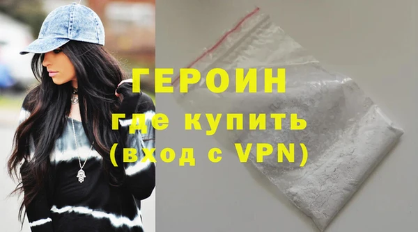 кокаин премиум Болотное