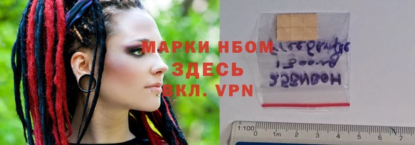 меф VHQ Белоозёрский
