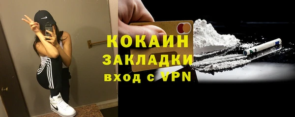 героин Беломорск