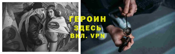 кокаин колумбия Белокуриха