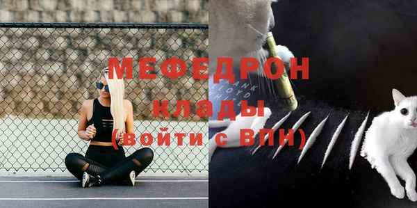 меф VHQ Белоозёрский