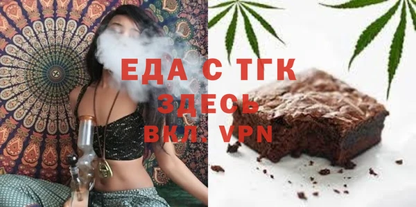 меф VHQ Белоозёрский