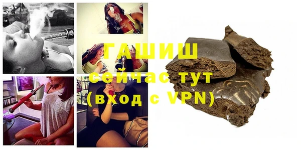 меф VHQ Белоозёрский