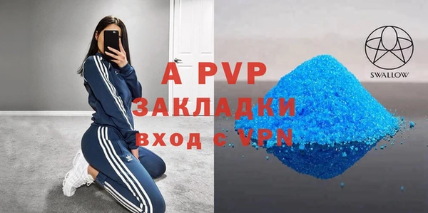 меф VHQ Белоозёрский