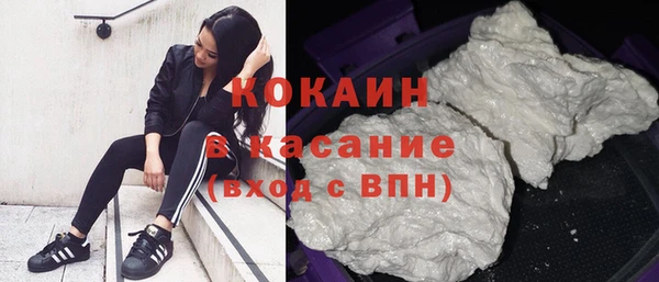 кокаин колумбия Белокуриха