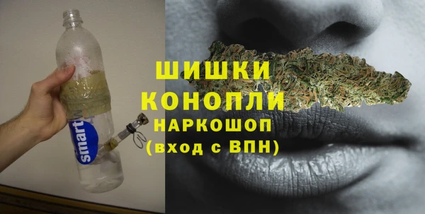 мяу мяу кристалл Болохово