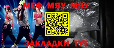 2c-b Боровичи