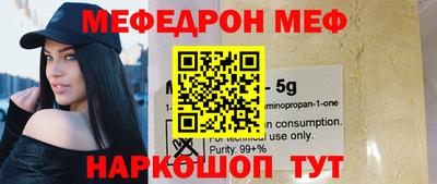 бошки Брянск