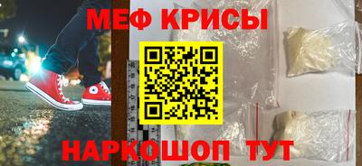 бошки Брянск