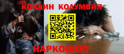 2c-b Боровичи