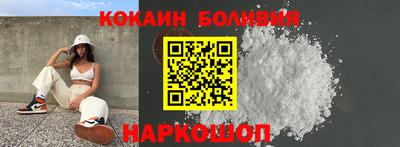 гидра Братск