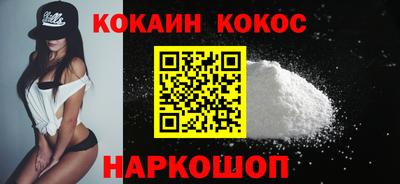 бошки Брянск