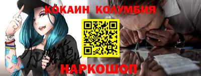 2c-b Боровичи