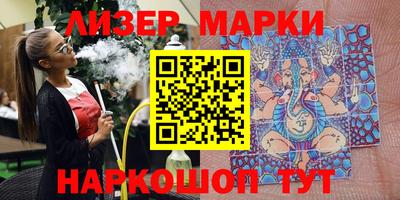 2c-b Боровичи