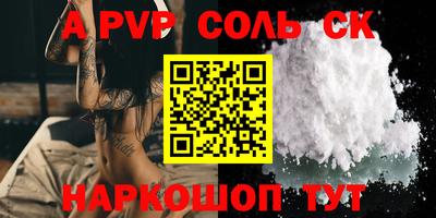 бошки Брянск