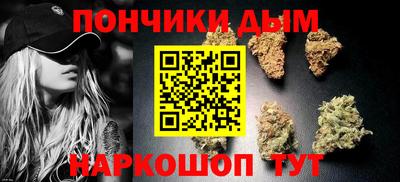 бошки Брянск