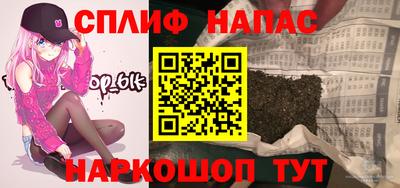 бошки Брянск
