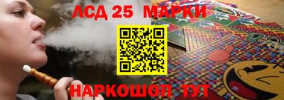 гидра Братск