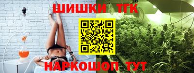 бошки Брянск