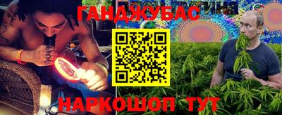 бошки Брянск