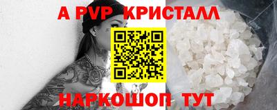 бошки Брянск