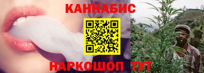 гидра Братск