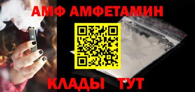 бошки Брянск