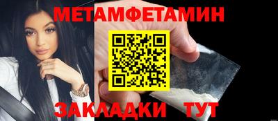 2c-b Боровичи