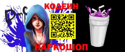 2c-b Боровичи