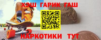 бошки Брянск