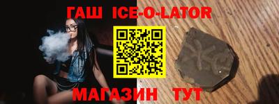 бошки Брянск