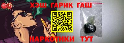 бошки Брянск