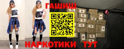 бошки Брянск