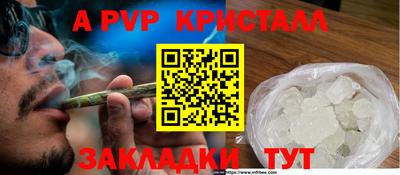 2c-b Боровичи