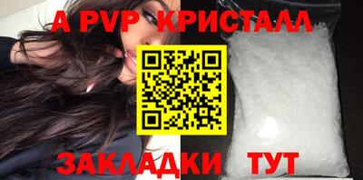 гидра Братск