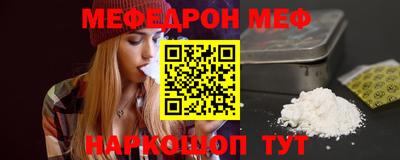 бошки Брянск