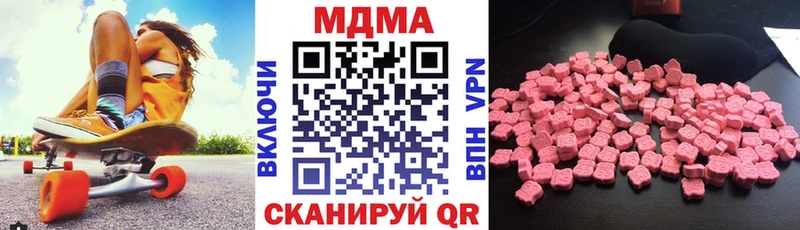МДМА молли  Верхняя Салда 