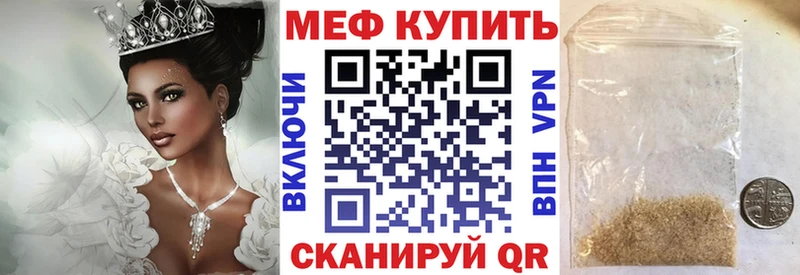 МЯУ-МЯУ мука  где купить наркоту  гидра вход  Верхняя Салда 