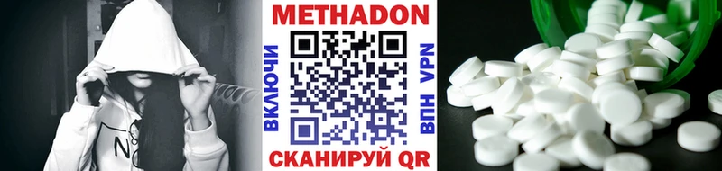 купить закладку  Верхняя Салда  МЕТАДОН мёд 